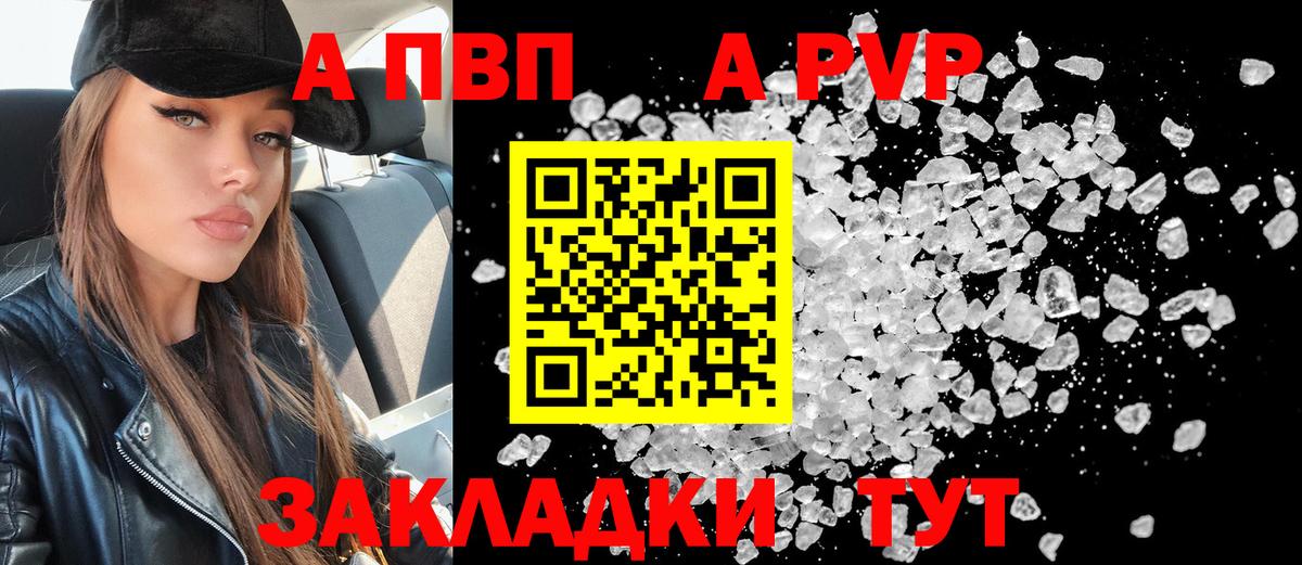 Alpha PVP VHQ Чехов