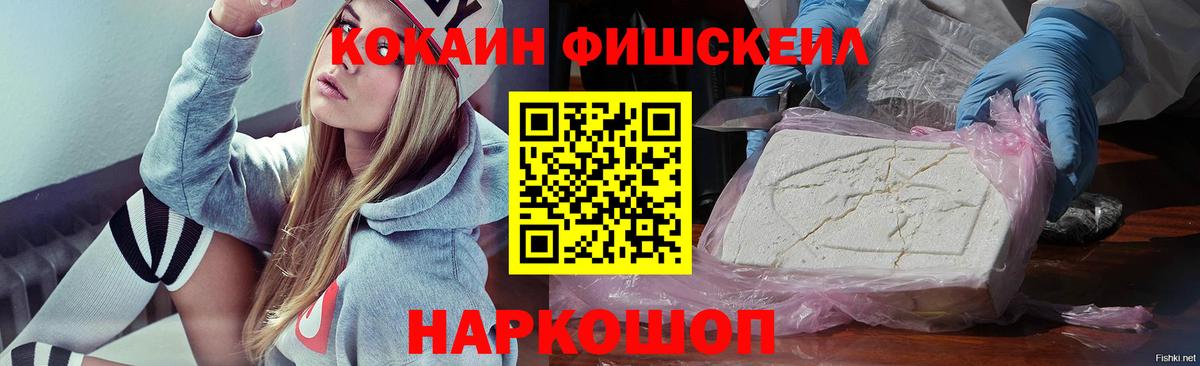 КОКАИН  купить наркоту  Вход с VPN  Кокаин 99%  Чехов  КОКАИН Columbia 