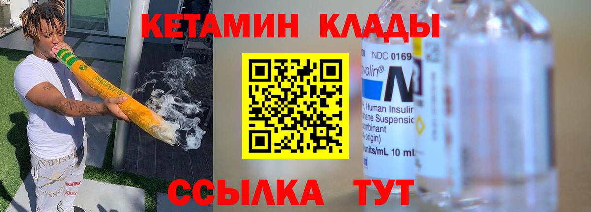 Чехов  КЕТАМИН VHQ  МЕГА ссылки  Вход с VPN 