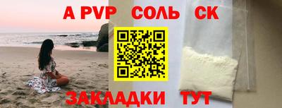 сатива Кунгур