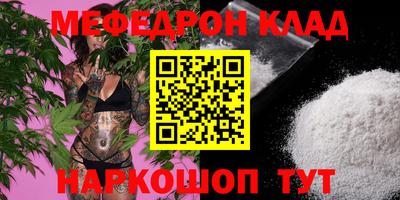 прущая мука Кулебаки