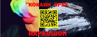 меф Кумертау