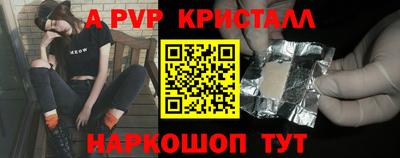 меф Кумертау