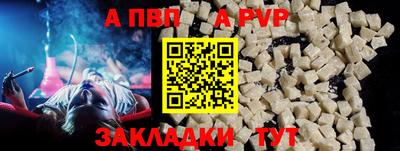 сатива Кунгур