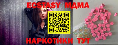 меф Кумертау