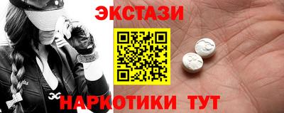 меф Кумертау