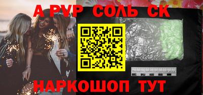 меф Кумертау