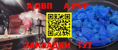 меф Кумертау