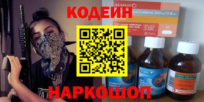 меф Кумертау