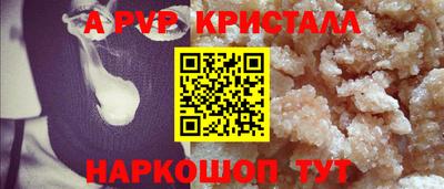 сатива Кунгур