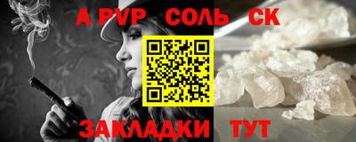 сатива Кунгур
