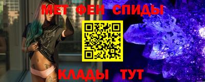 меф Кумертау