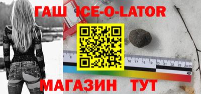 сатива Кунгур