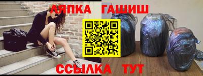 сатива Кунгур
