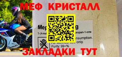 сатива Кунгур