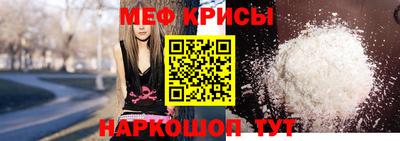меф Кумертау