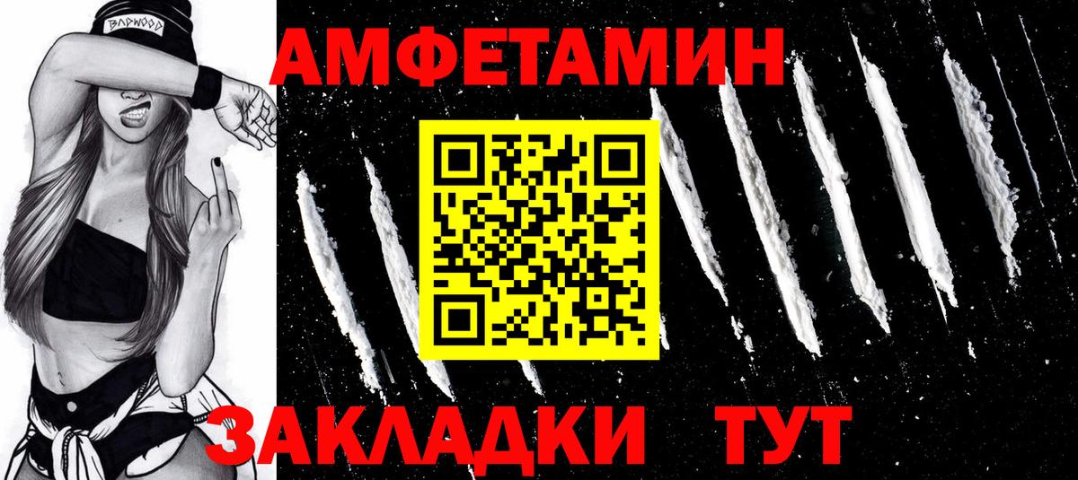 Метамфетамин мет Чехов