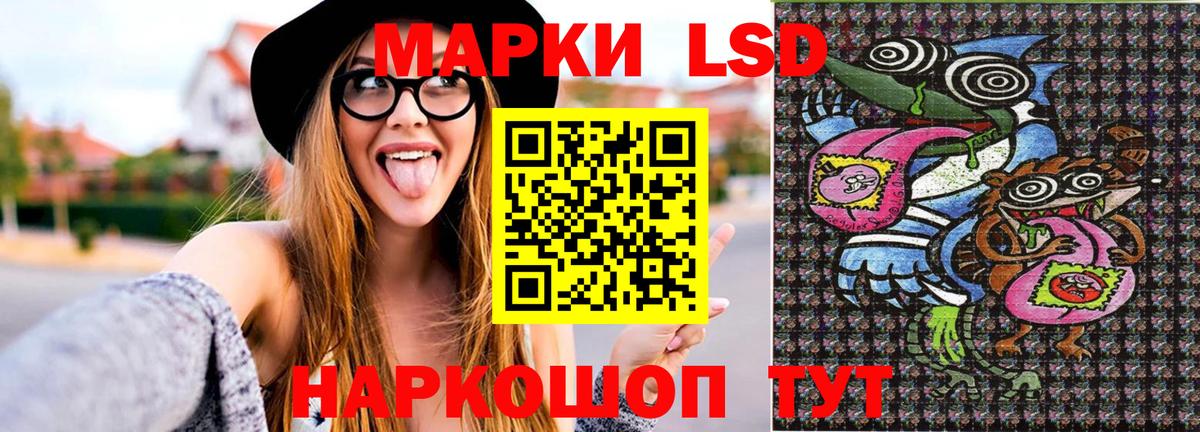 Марки NBOMe 1,5мг  Вход с VPN  Чехов  Марки NBOMe 1,5мг 