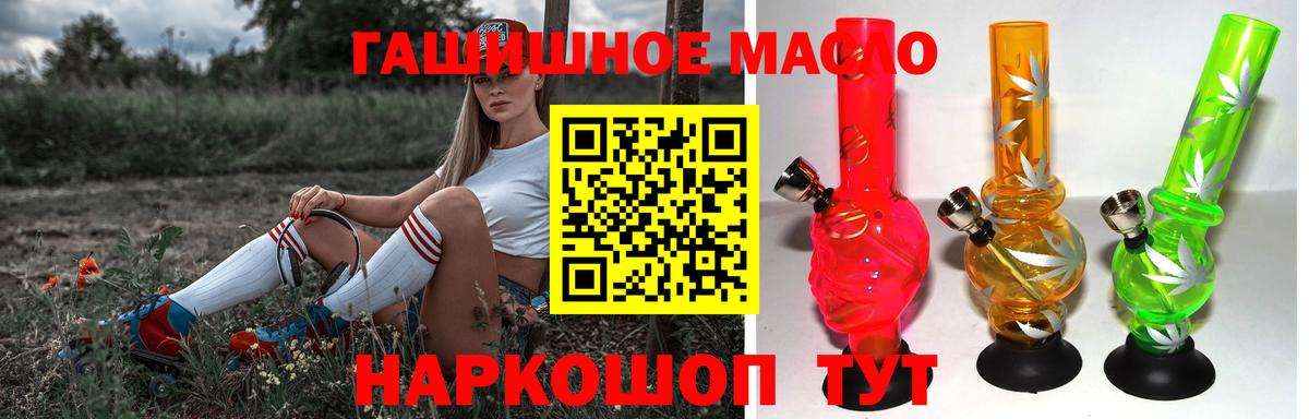 ТГК вейп с тгк  ТГК концентрат  Вход с VPN  Чехов 