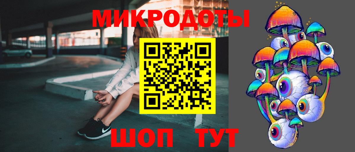Псилоцибиновые грибы прущие грибы  Галлюциногенные грибы мухоморы  Чехов  где купить   Вход с VPN 