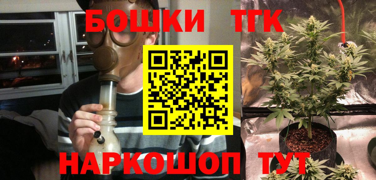 Чехов  Бошки марихуана VHQ  Шишки марихуана Bruce Banner  Канабис конопля  Бошки марихуана THC 21%  Вход с VPN 